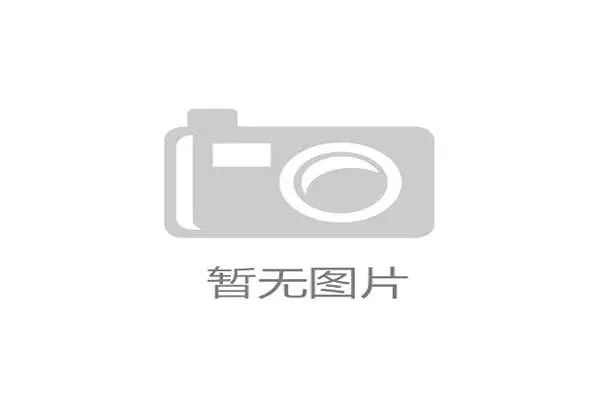 厄瓜多尔2026世界杯赛程预测及小组出线形势分析