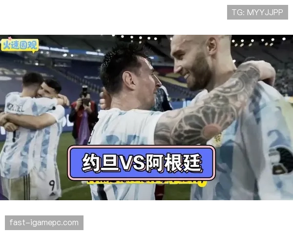 阿根廷世界杯J组表现：卫冕冠军顺利出线
